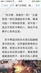 去菲律宾打工被遣返 遣返因素是什么